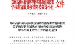 学校新闻热点爆料,揭秘我校最新热点事件背后的故事